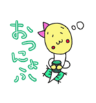 マメモヤ子の日常（個別スタンプ：2）