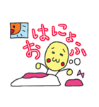 マメモヤ子の日常（個別スタンプ：3）