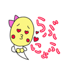 マメモヤ子の日常（個別スタンプ：10）