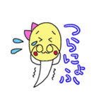 マメモヤ子の日常（個別スタンプ：14）