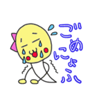 マメモヤ子の日常（個別スタンプ：15）