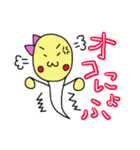 マメモヤ子の日常（個別スタンプ：16）