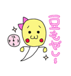 マメモヤ子の日常（個別スタンプ：17）