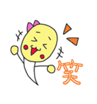 マメモヤ子の日常（個別スタンプ：18）
