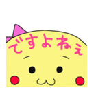 マメモヤ子の日常（個別スタンプ：21）