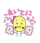 マメモヤ子の日常（個別スタンプ：22）