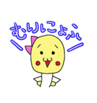 マメモヤ子の日常（個別スタンプ：24）