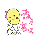 マメモヤ子の日常（個別スタンプ：26）