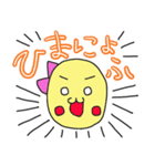 マメモヤ子の日常（個別スタンプ：30）