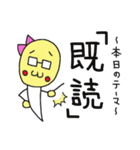 マメモヤ子の日常（個別スタンプ：31）