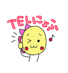 マメモヤ子の日常（個別スタンプ：35）