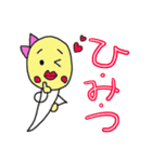 マメモヤ子の日常（個別スタンプ：40）
