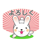 いぶうさ めっせーじ（個別スタンプ：4）