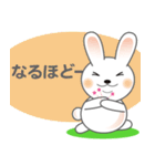いぶうさ めっせーじ（個別スタンプ：6）