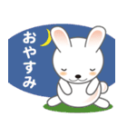 いぶうさ めっせーじ（個別スタンプ：7）