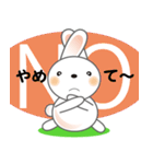 いぶうさ めっせーじ（個別スタンプ：8）
