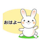 いぶうさ めっせーじ（個別スタンプ：12）