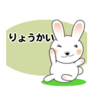 いぶうさ めっせーじ（個別スタンプ：13）