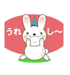 いぶうさ めっせーじ（個別スタンプ：14）