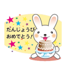 いぶうさ めっせーじ（個別スタンプ：16）