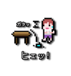 ドット絵スタンプ★ヘタレ主人公（個別スタンプ：2）