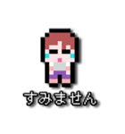 ドット絵スタンプ★ヘタレ主人公（個別スタンプ：4）