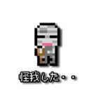 ドット絵スタンプ★ヘタレ主人公（個別スタンプ：16）