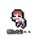 ドット絵スタンプ★ヘタレ主人公（個別スタンプ：18）