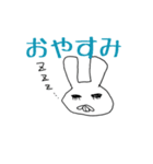 まつげうさぎ（個別スタンプ：1）