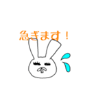 まつげうさぎ（個別スタンプ：4）