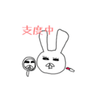 まつげうさぎ（個別スタンプ：5）