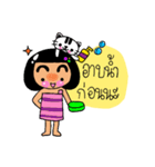 Talew Kiwping（個別スタンプ：2）