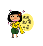Talew Kiwping（個別スタンプ：3）