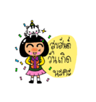 Talew Kiwping（個別スタンプ：6）
