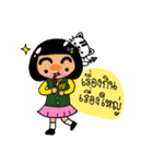 Talew Kiwping（個別スタンプ：8）