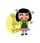 Talew Kiwping（個別スタンプ：11）
