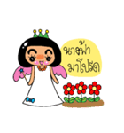 Talew Kiwping（個別スタンプ：17）