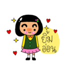 Talew Kiwping（個別スタンプ：18）
