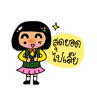 Talew Kiwping（個別スタンプ：22）