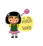 Talew Kiwping（個別スタンプ：26）