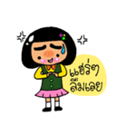 Talew Kiwping（個別スタンプ：32）