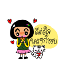 Talew Kiwping（個別スタンプ：40）