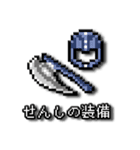 RPGなりきりドット絵★男主人公（個別スタンプ：9）