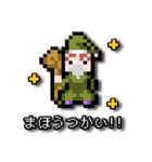 RPGなりきりドット絵★男主人公（個別スタンプ：13）