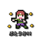 RPGなりきりドット絵★男主人公（個別スタンプ：22）