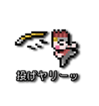 RPGなりきりドット絵★男主人公（個別スタンプ：29）