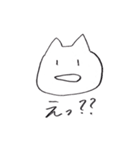 ねこちやん（個別スタンプ：10）