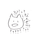 ねこちやん（個別スタンプ：21）