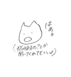 ねこちやん（個別スタンプ：22）