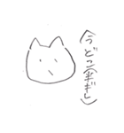 ねこちやん（個別スタンプ：37）